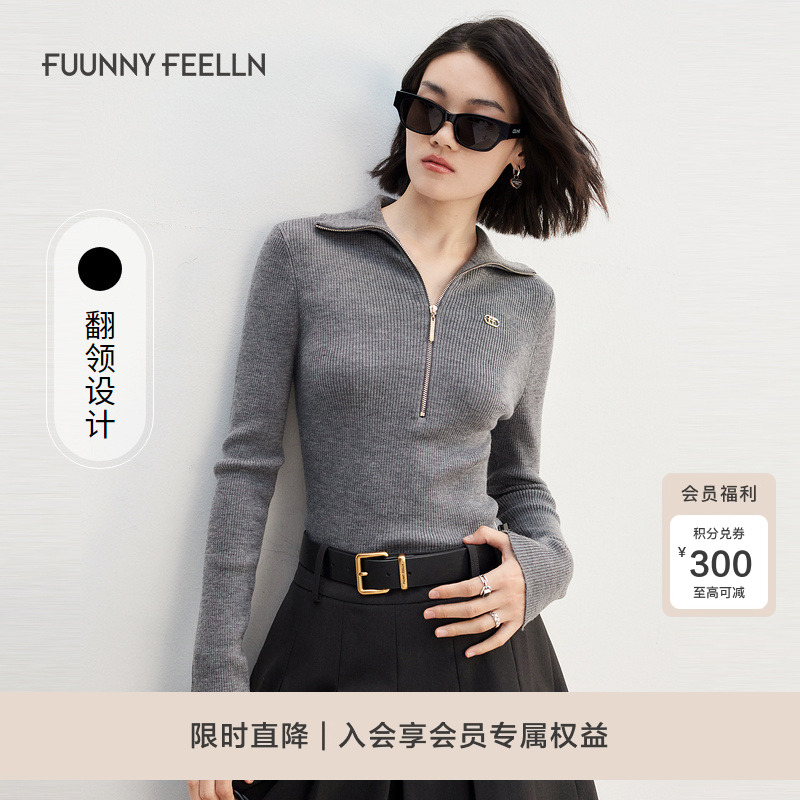 羊毛衫翻领美丽诺设计感