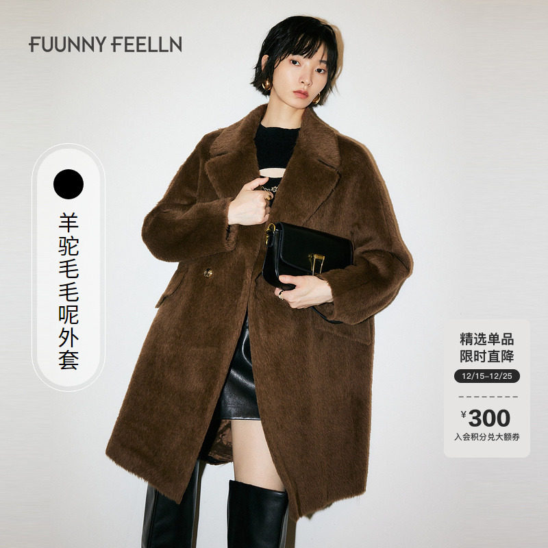 仿佛羊驼毛长款毛呢大衣女