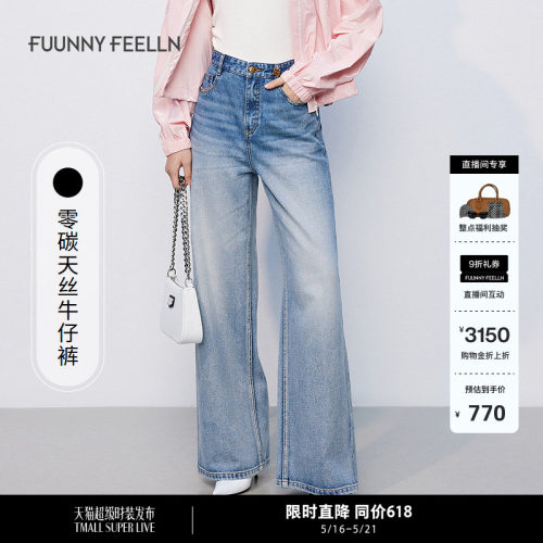 仿佛2025年春直筒牛仔裤