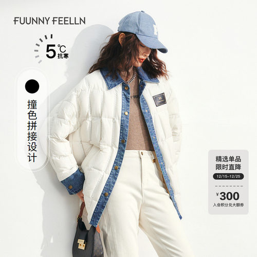 商场同款仿佛2023年秋冬羽绒服