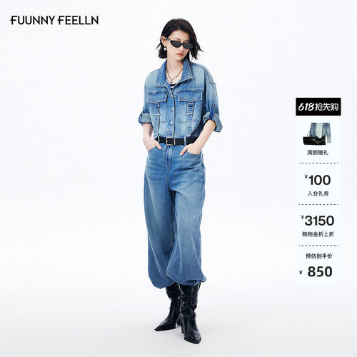 FF仿佛牛仔复古连体裤女