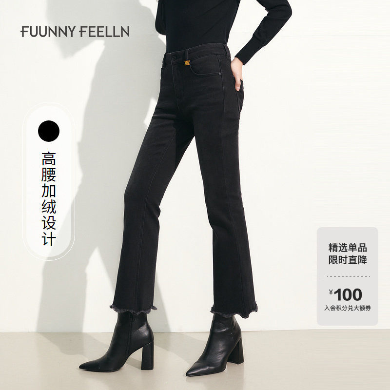 【折扣新降】商场同款FF||仿佛牛仔裤女加绒高腰微喇裤设计感修身,女装/女士精品,牛仔裤,淘宝优惠券,粉丝福利购,淘宝优惠卷