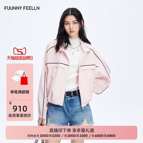 FF仿佛短外套女2026春季新款拉链休闲运动风轻薄风衣