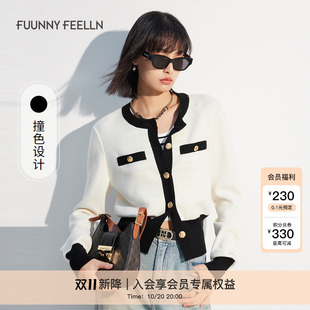 女开衫 针织衫 上衣撞色设计感气 FF仿佛春夏季 商场同款
