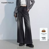 新款 2025秋季 FF仿佛牛仔裤 可拆丝巾100棉女阔腿长裤 态度猫旅