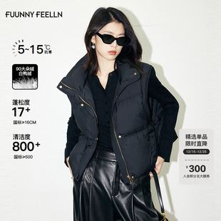 小个子 黑色立领羽绒马甲女两件套短款 FF仿佛冬季 新款