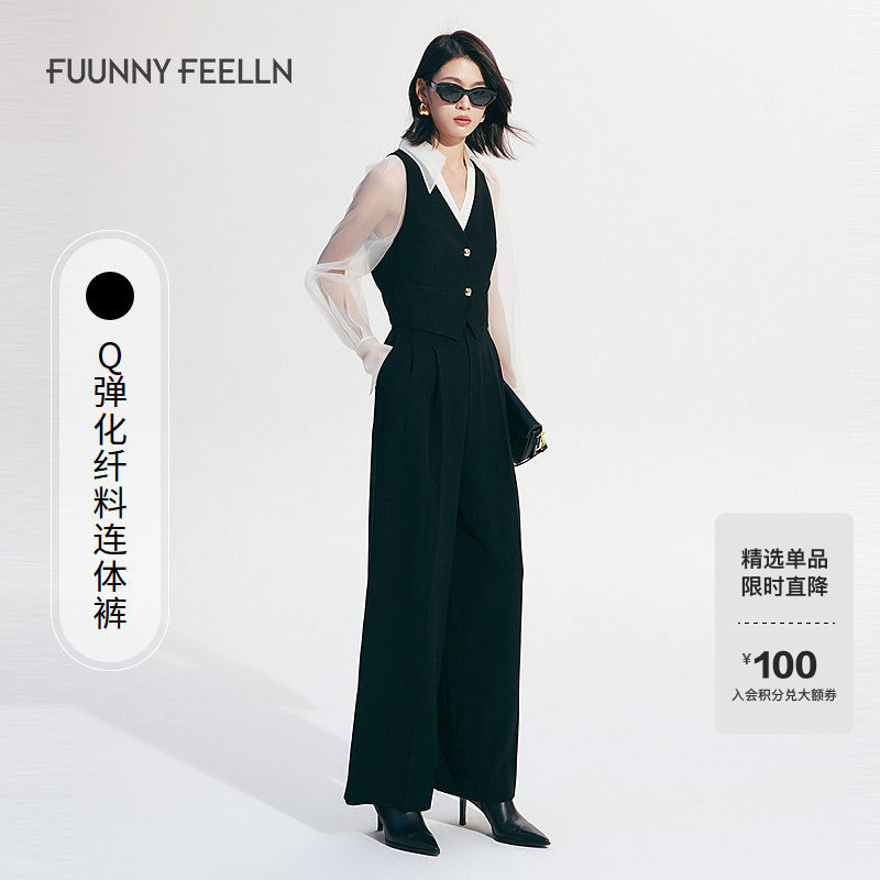 【通透感】FF仿佛女装2025年春装新款酷飒通透设计感气质连体裤,女装/女士精品,连体衣/裤,淘宝优惠券,粉丝福利购,淘宝优惠卷