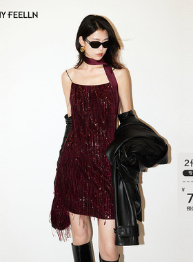 FF仿佛千金风连衣裙2025冬季新款流苏亮片时尚修身内搭吊带背心裙