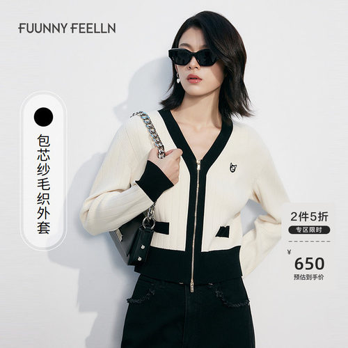 FF仿佛羊毛亨利领套头微透打底衫