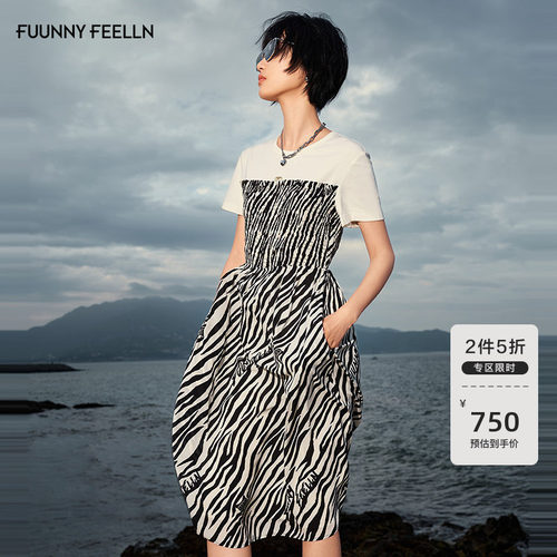 仿佛条纹显瘦印花假两件连衣裙