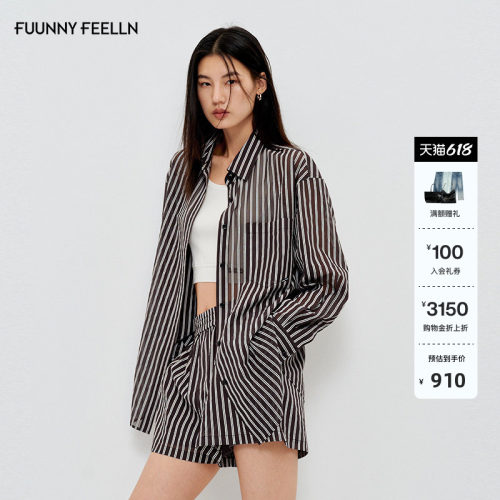 FF仿佛条纹百搭宽松衬衫