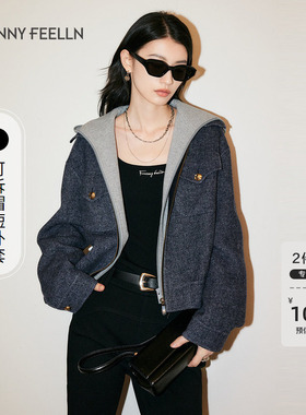 【金晨同款】FF仿佛短外套2025秋冬新款毛呢外套女时尚短款设计感