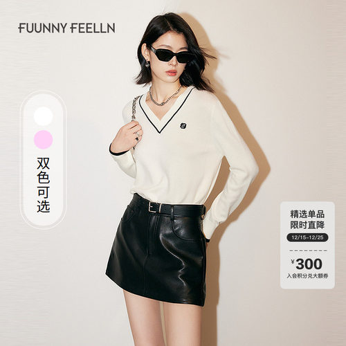 白色设计感撞色V领针织套头