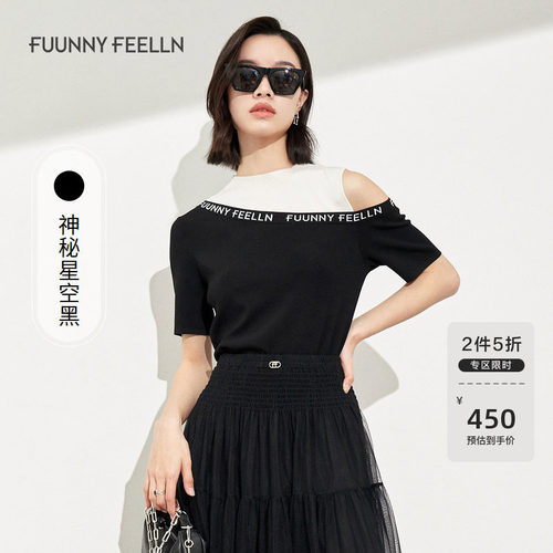 商场同款仿佛2022年撞色针织衫