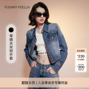 酷飒感复古截短式 FF仿佛2025春新款 正肩夹克牛仔外套 金晨同款