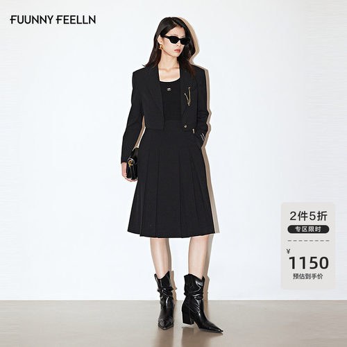 仿佛连真两件西装气质衣裙