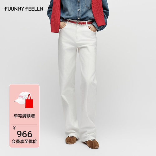 FF仿佛基础款白色宽松牛仔裤