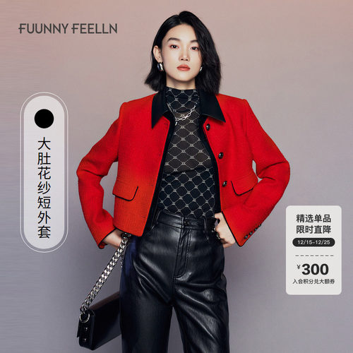 仿佛红色短款短外套女