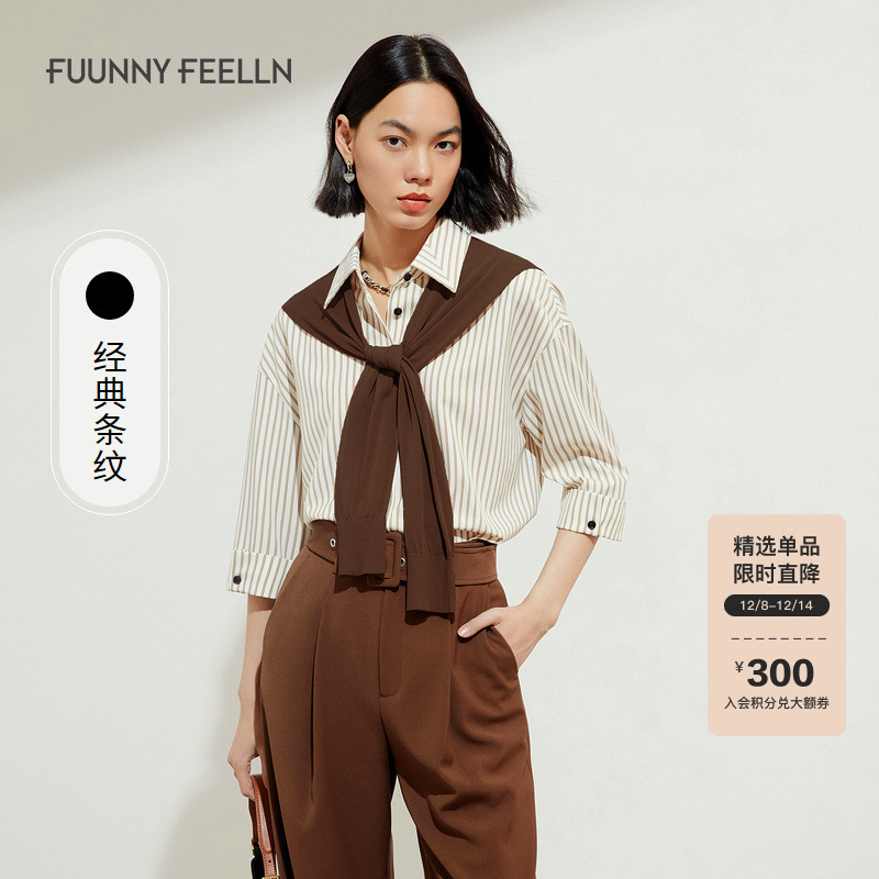 商场同款仿佛2023年条纹衬衫时尚