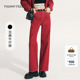 垂感牛仔裤 仿佛FF2025春新款 安可拉红牛仔复古直筒裤