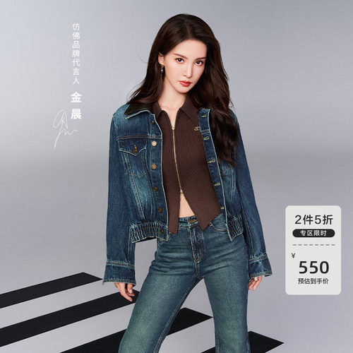 仿佛开衫女翻领设计感