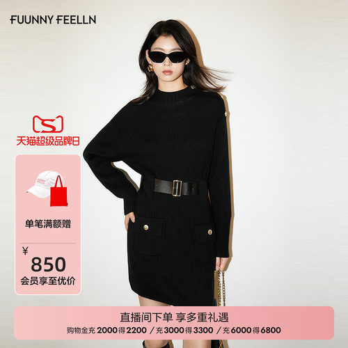 【自配腰带】FF仿佛羊毛连衣裙