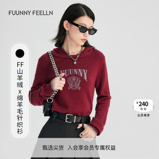 绵羊毛X山羊绒FF仿佛冬新款 安可拉红针织衫 女连帽卫衣时尚