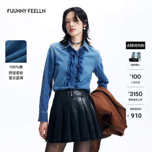 FF仿佛叶边波西风蕾丝牛仔衬衫女