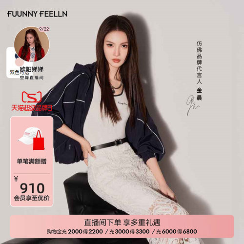 【金晨同款】FF仿佛短外套女2026春季新款拉链休闲运动轻薄风衣