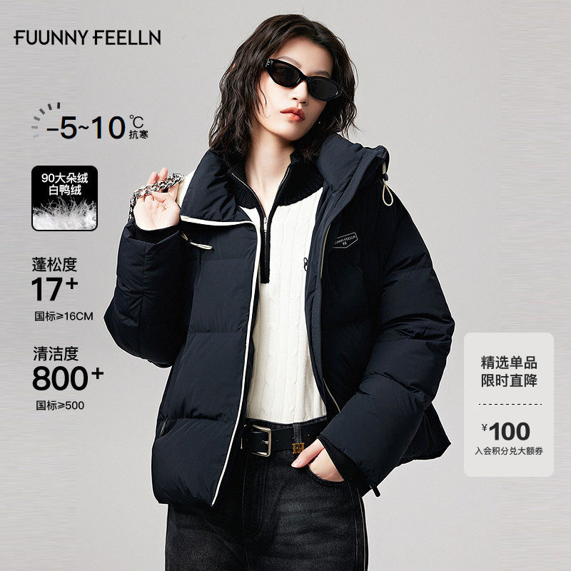 【90捷克白鸭绒】FF仿佛冬季新款黑色面包服短款立领,女装/女士精品,羽绒服,淘宝优惠券,粉丝福利购,淘宝优惠卷