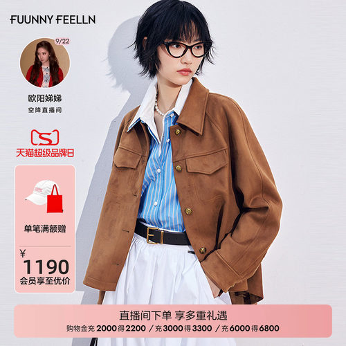 FF仿佛外套女麂皮绒衬衫