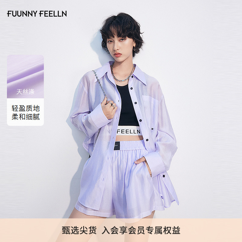 FF仿佛落肩袖紫色衬衫