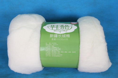 华丰秀色100%新疆纯棉棉胎棉花被褥精梳长绒棉全棉花棉衣填充物料