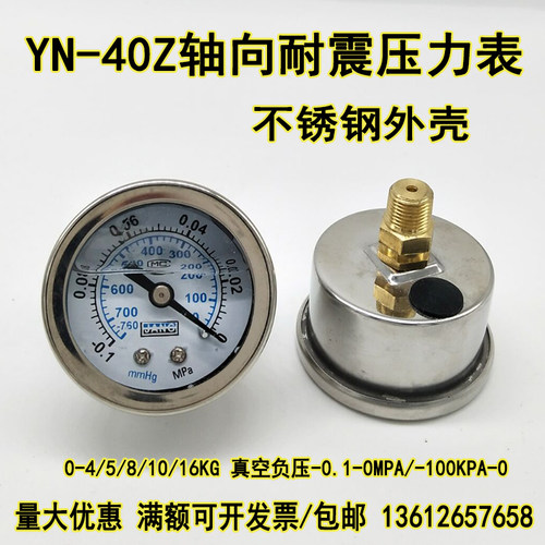 JANG油压液压表真空表耐震压力表