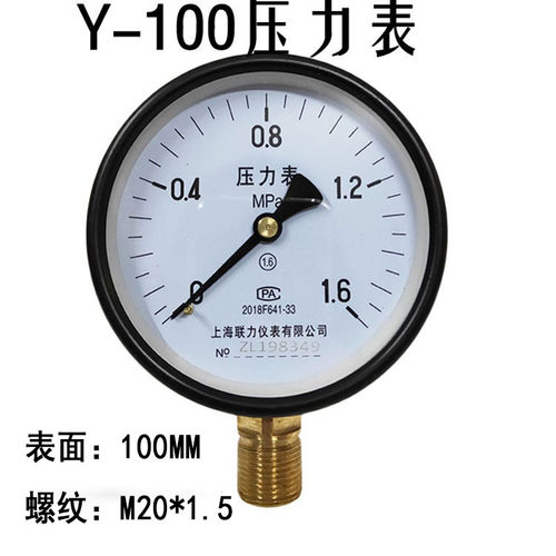 消防压力表水压表真空负压表