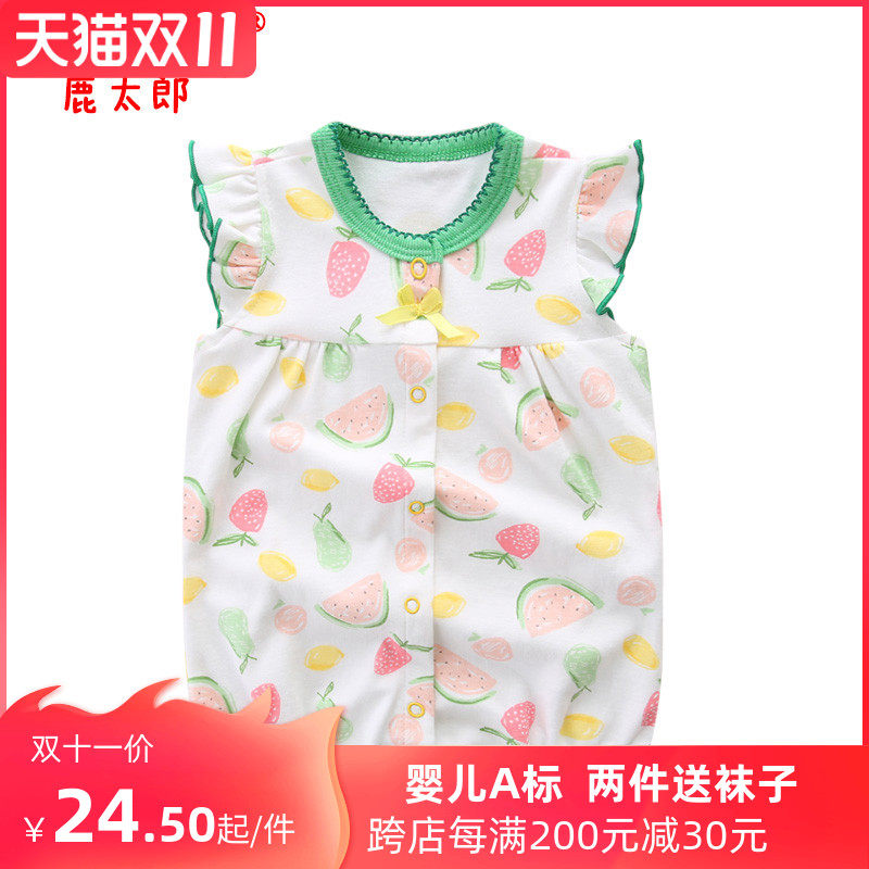2020哈衣男女宝宝西瓜纯棉连体衣