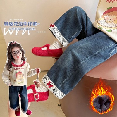 女童加绒裤子秋冬款2025新款儿童冬季一体绒牛仔裤宝宝直筒阔腿裤