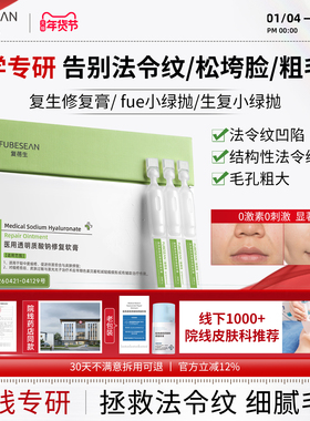 复蓓生修复膏uut小绿抛fft小绿抛软膏uuf小绿抛udd淡法令纹细毛孔