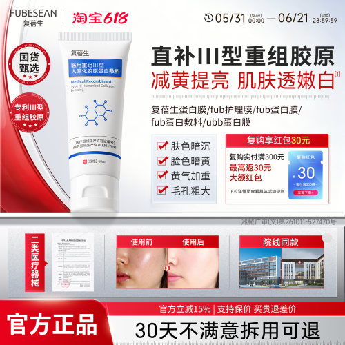 ubb蛋白膜fub蛋白膜复蓓生蛋白膜fbb蛋白膜bus蛋白膜bkk蛋白膜