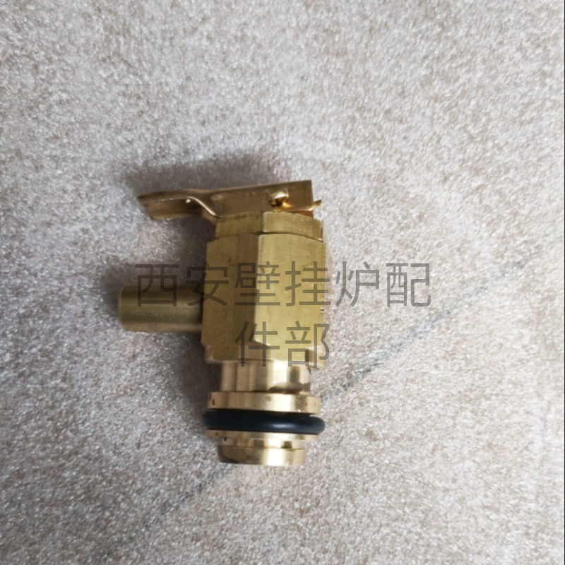 博士林内壁挂炉安全阀泄压阀港华紫荆燃气锅炉排水阀原装全新配件