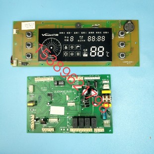 万和壁挂炉主板线路板显示屏控制器面板电路板主控电脑板拆机配件