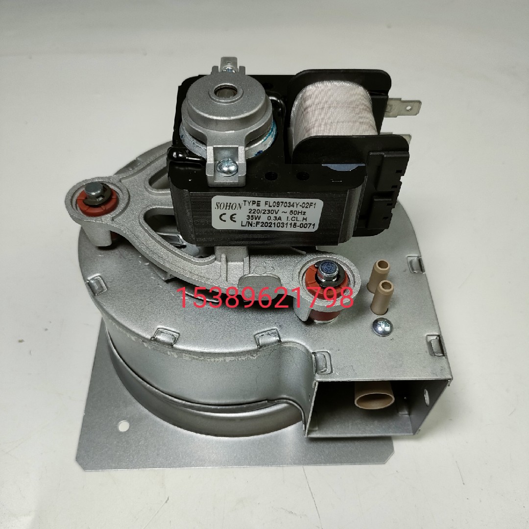 依玛 诺科roc小松鼠燃气壁挂炉风机 风扇鼓风机 风机电机原厂配件