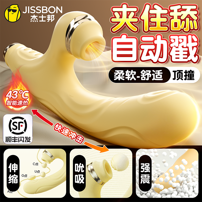 震动棒女性专用自慰器女用品高潮神器自动抽插情趣成人玩具可插入