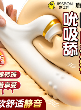 震动棒女性专用自慰器女用品调情趣成人自动抽插玩具高潮神器AV棒