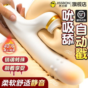 震动棒女性专用自慰器女用品调情趣成人自动抽插玩具高潮神器AV棒
