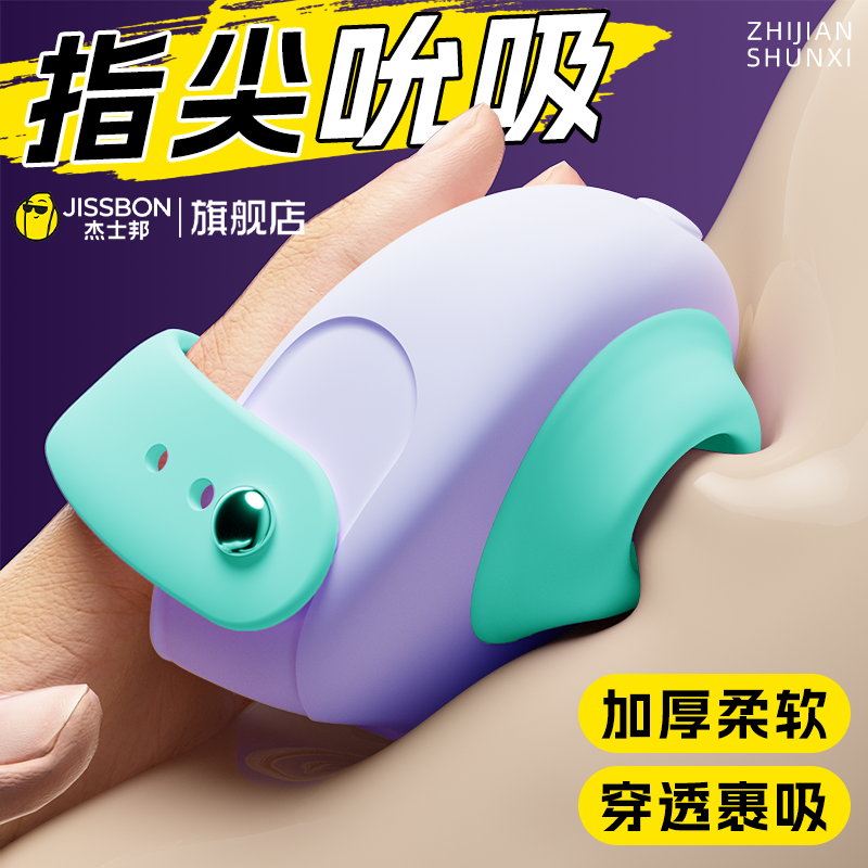 跳蛋女性插入式强震静音女生情趣成人小玩具高潮震动器自慰器穿戴