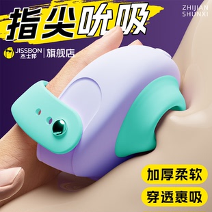 跳蛋女性插入式强震静音女生情趣成人小玩具高潮震动器自慰器穿戴