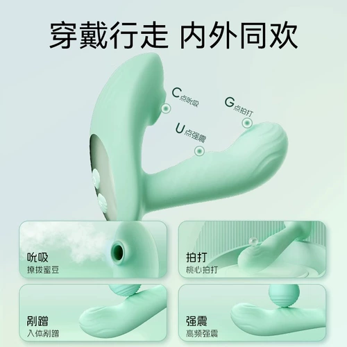 Прыгающие яйца -женщины, вставляющие сильное землетрясение молчаливое отскакивание приложения пульт дистанционного управления из ношения сексуальных секунды секунды, сосание оргазма