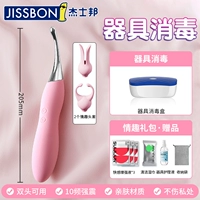 [Дезинфекция оборудования] G точечные секунды приливная палочка+прибор дезинфекция коробка+половая подарочная упаковка ..