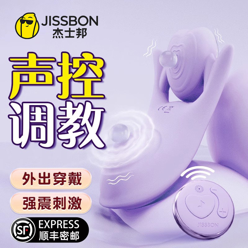 无线遥控跳蛋女性插入式强震静音入体高潮跳弹成人情趣用品自慰器